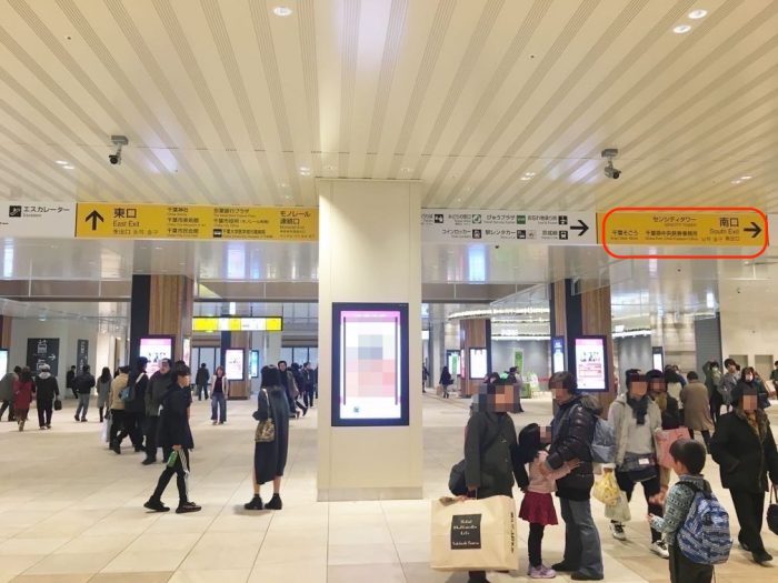 JR千葉駅中央改札口